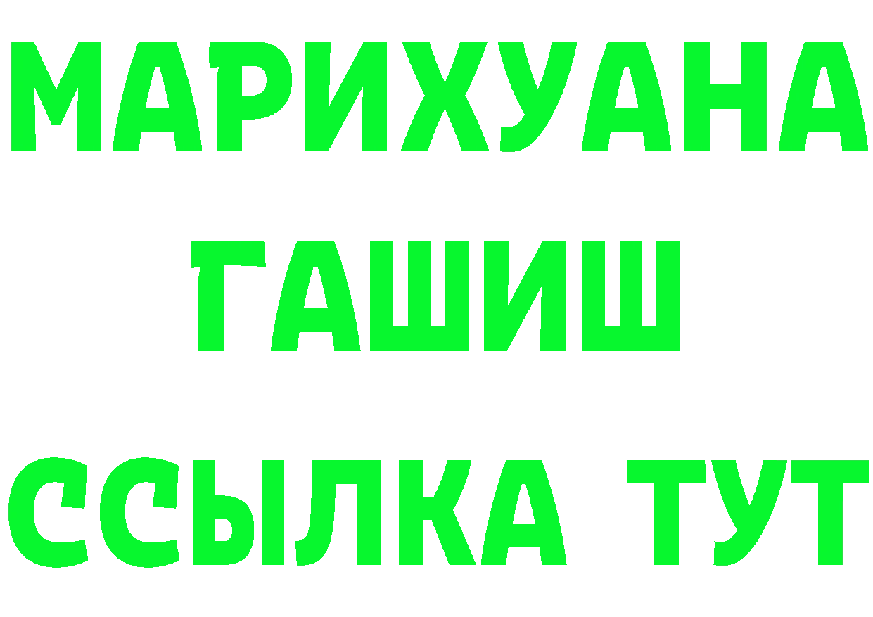 Amphetamine Розовый зеркало площадка mega Каневская