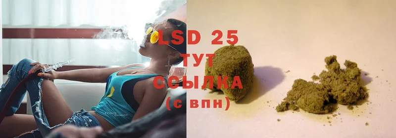 гидра зеркало  Каневская  LSD-25 экстази ecstasy 