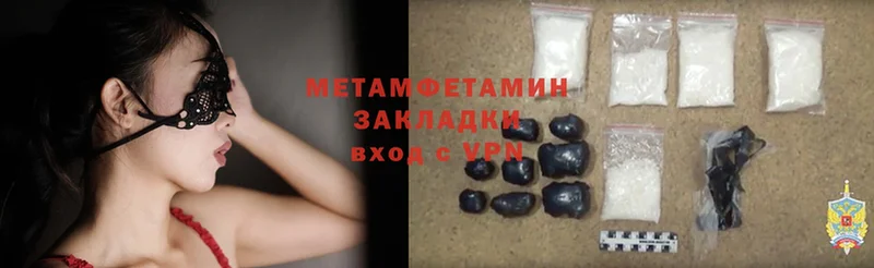 где можно купить наркотик  Каневская  omg ONION  Метамфетамин Methamphetamine 